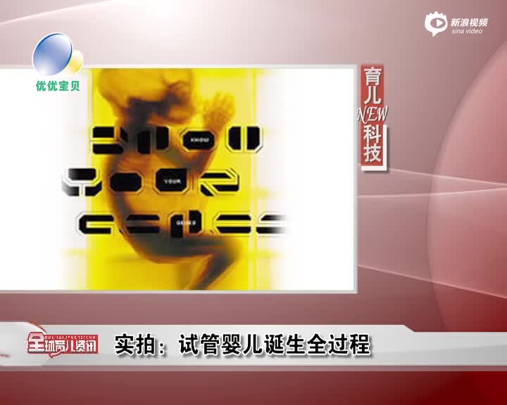 什么样的赠卵试管婴儿医院比较好？广州市人民医院可以做赠卵试管婴儿吗？