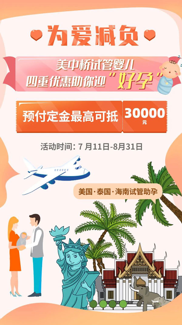 广州做赠卵试管婴儿哪里好？邵逸夫、浙一医院、广州女子医保