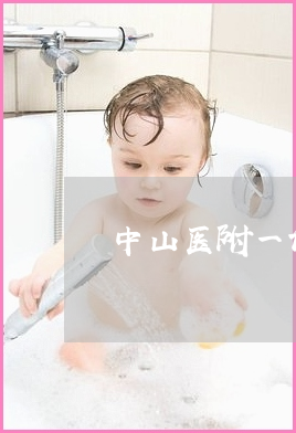 2022年广州赠卵试管婴儿完整指南｜含步骤程序和费用