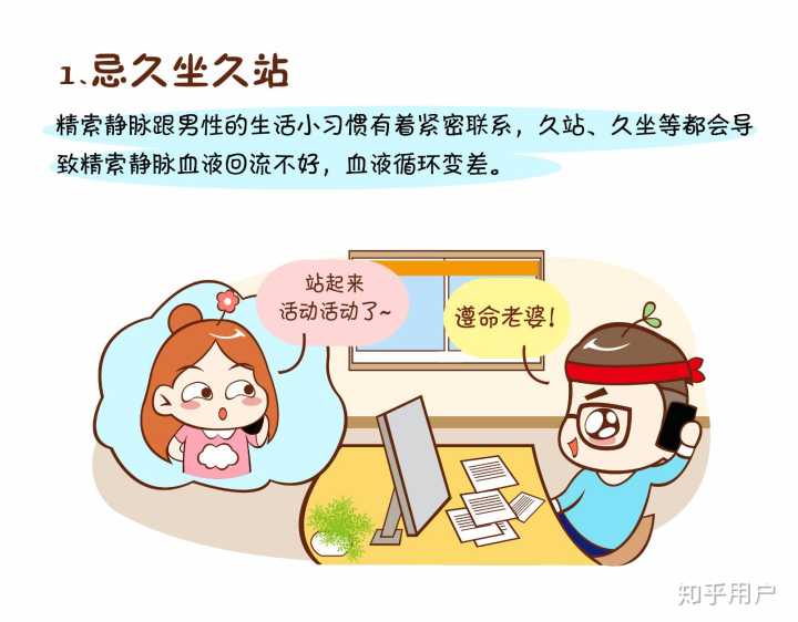 广州医学院第三附属医院供卵试管婴儿的成功率是多少？