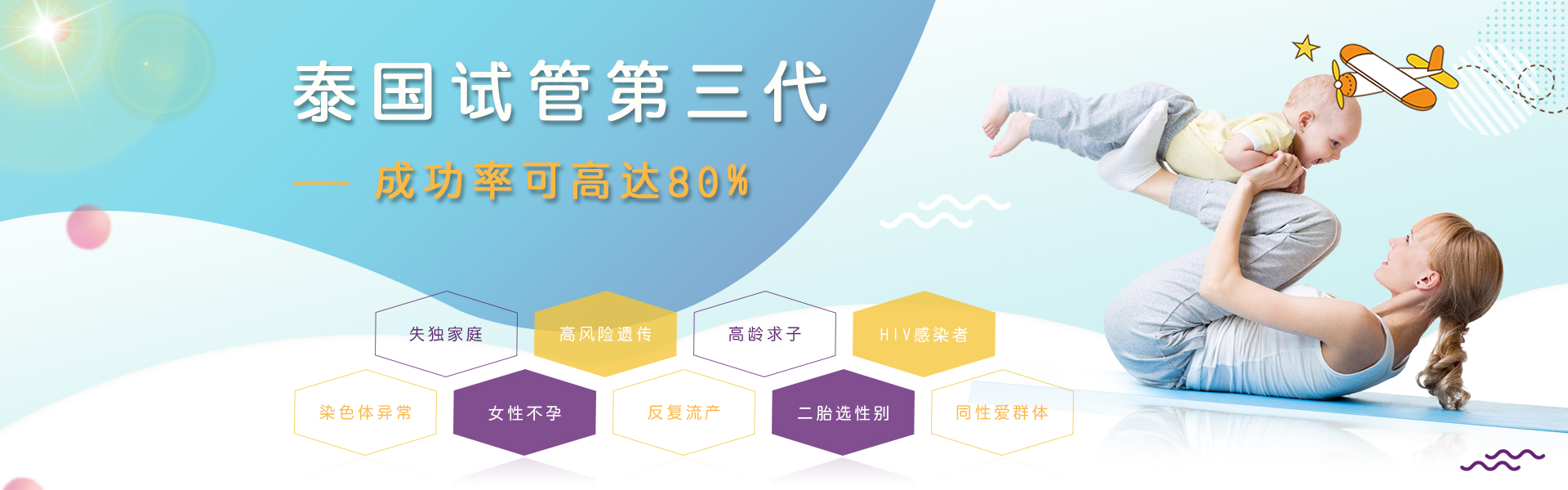 供卵试管婴儿前如何调理身体