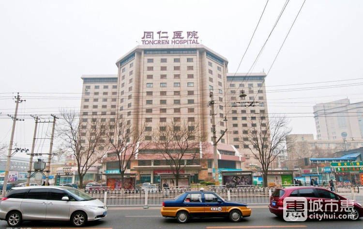 长春做供卵借卵代生试管的医院哪家好？