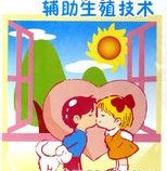 红房子医院借卵做试管婴儿成功率