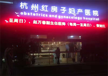 婴儿做供卵试管一代费用
