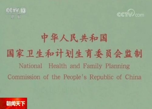 广州借卵做试管婴儿费用大约多少