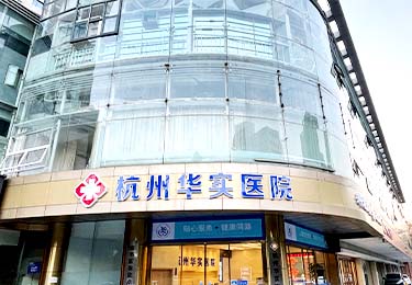 第一代供卵试管检查