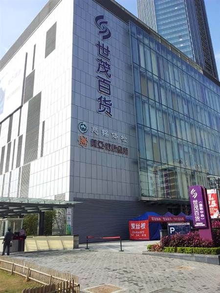 广州省试管婴儿费用