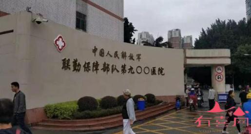 宫外孕后做试管婴儿的成功率