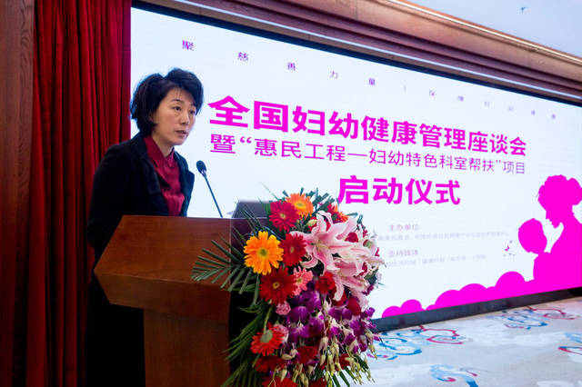 邵逸夫试管成功率高吗