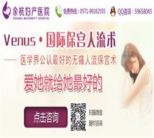 多囊卵巢试管成功率很低吗