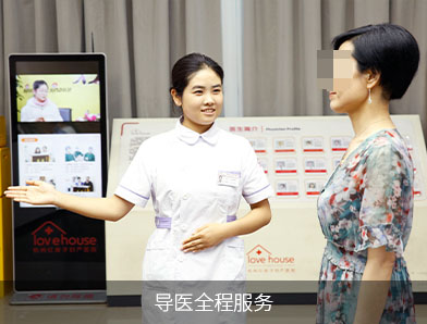 做试管婴儿为什么会宫外孕