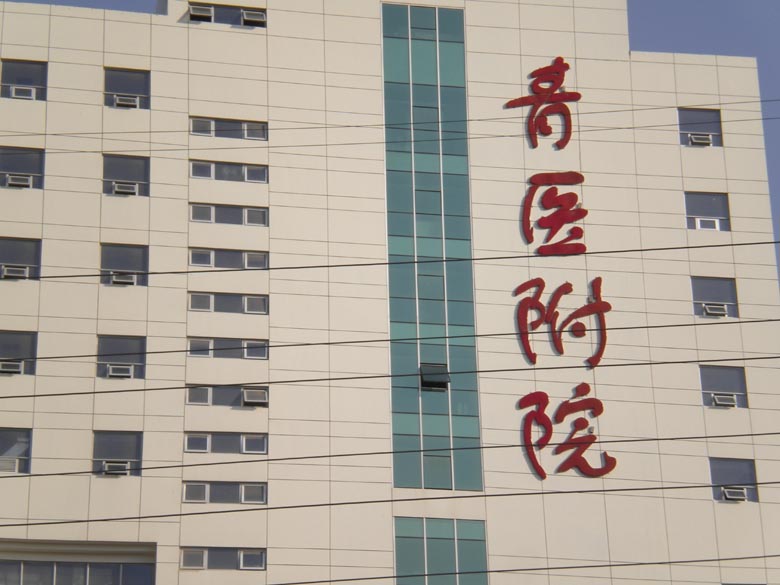 试管前检查地中海贫血可不是随便说说,里面有大学问