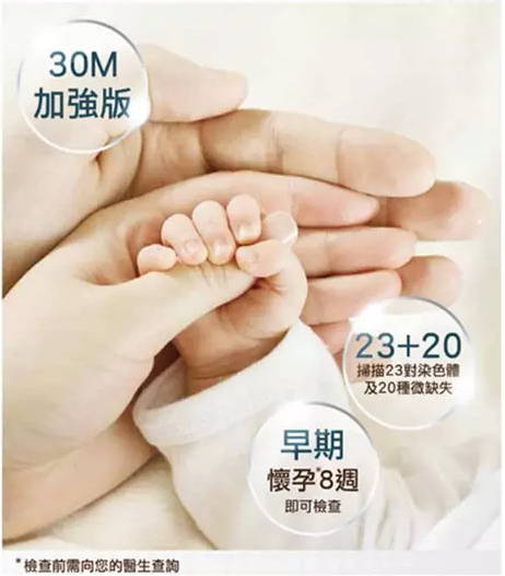 找人代怀孩子价格多少价格到底是多少？为什么有的几万有的十几万