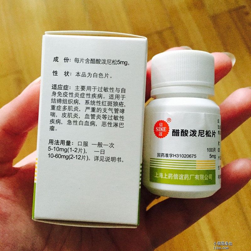 人工授精的详细步骤