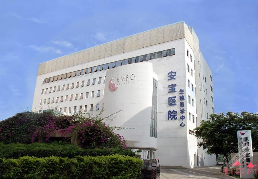 广州湘雅医院附二做第3代试管代怀咨询的技术怎么样