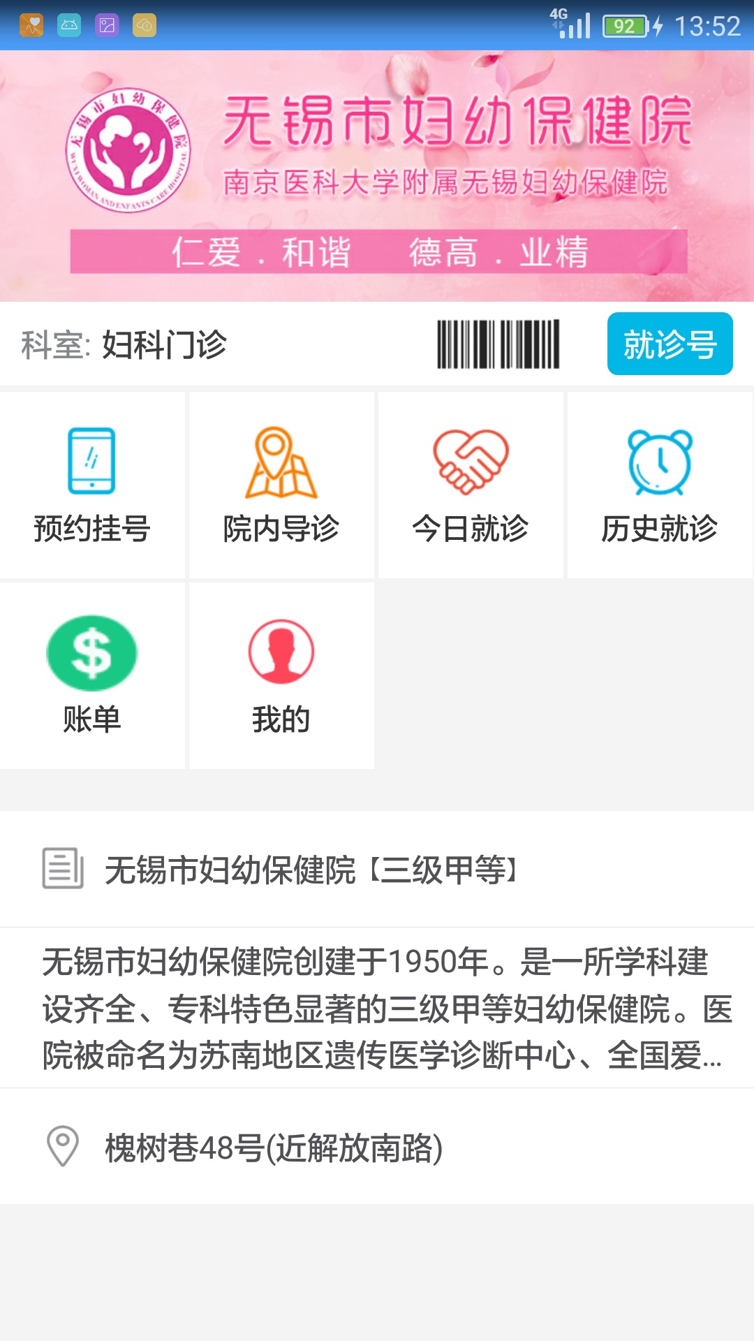 37岁了国内做试管代怀合法吗成功率能有多少啊