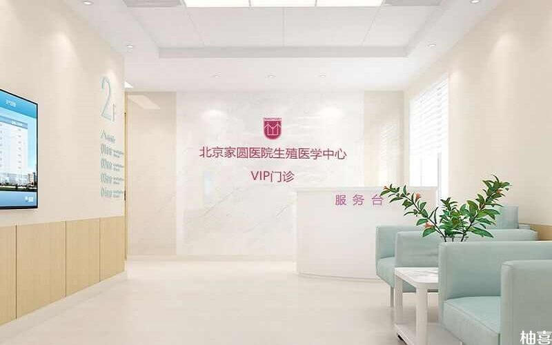 广州市代怀试管双胞胎移植手术过程