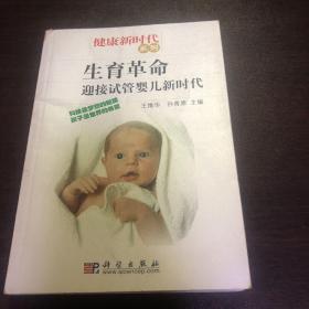 多囊能找女试管代怀吗