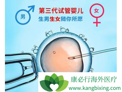 广州供卵代生男孩价格多少钱
