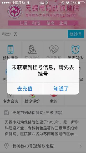 连续两次生化怎么办,导致原因要弄清!