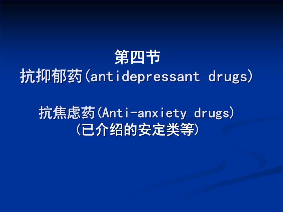 卵巢血血供解剖+卵巢的血供动静脉系统