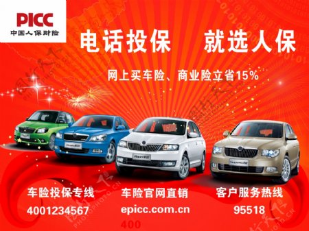 2024年不孕不育一定要做供卵机构排名吗