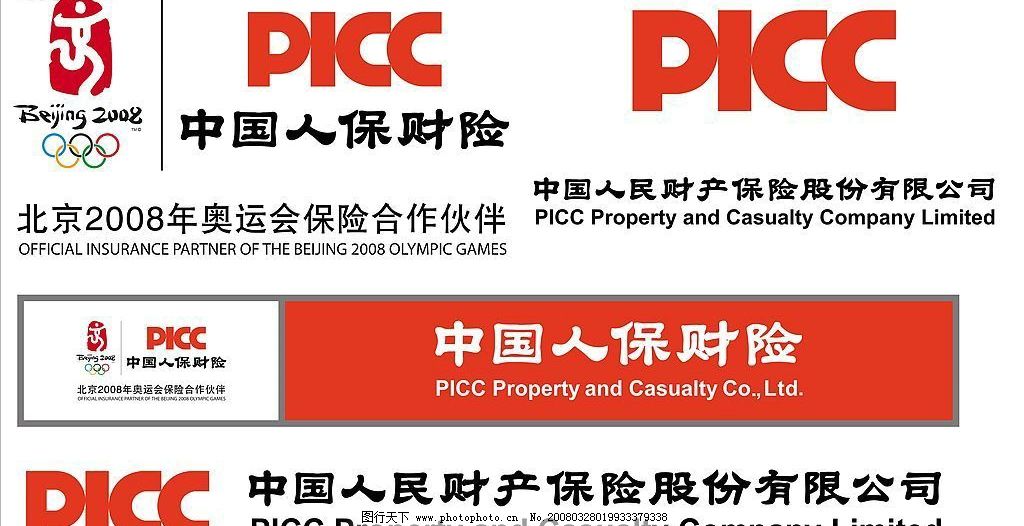 正规代生取卵前针图片_试管私立机构咨询取卵前为什么要打夜针