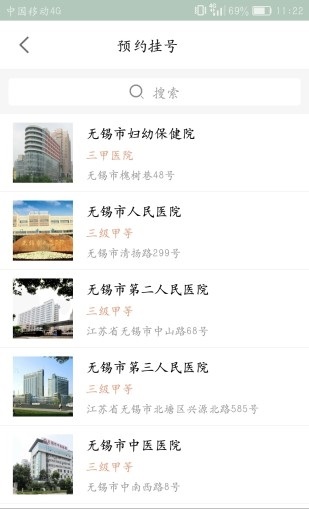 广州市供卵哪家好