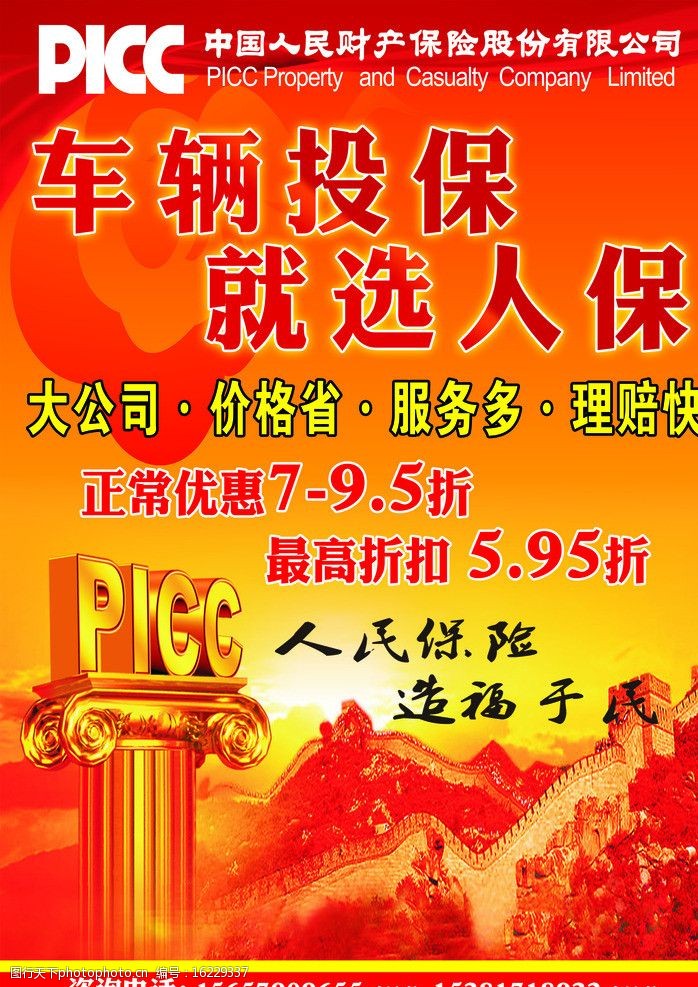 在广州等国家选择试管直营生子诊所时需要注意的问题