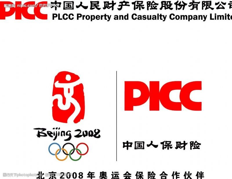 如何考察供卵试管价目表医院（广州市市人民医院可以供卵代怀男孩性别婴儿吗）