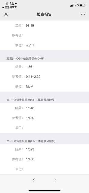 曾经患有葡萄胎能供卵代生包成功套餐婴儿吗
