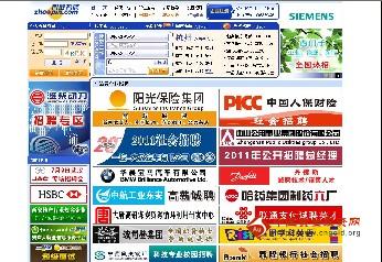 网传孕初期1一3月怀男孩症状中哪些比较准