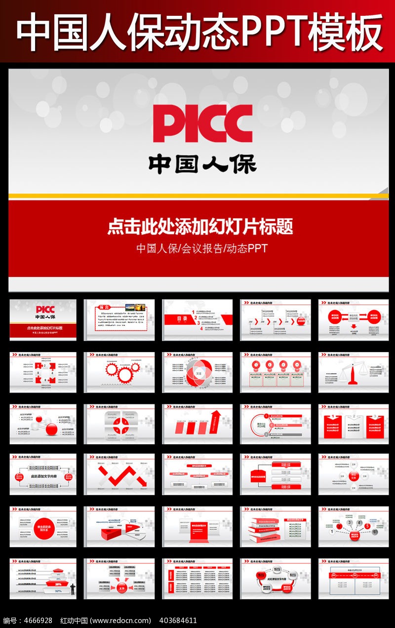 网传孕初期1一3月怀男孩症状中哪些比较准