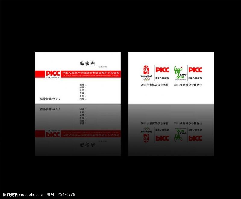广东第二代代生宝宝价格失败3次+前往广州终于成功